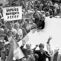 Ветерани суверенітету – про річницю декларації Ветерани суверенітету – про річницю декларації