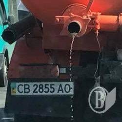 Спокійно! Асенізатор розливав вулицями зовсім не лайно Спокійно! Асенізатор розливав вулицями зовсім не лайно