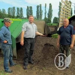 Відходи – на компост і в доходи! В промислових масштабах Відходи – на компост і в доходи! В промислових масштабах