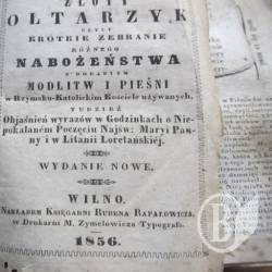 Росіянка прихопила в Україні старовинну польську книгу Росіянка прихопила в Україні старовинну польську книгу