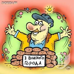 Скільки з’їли жителі Чернігівщини за рік? Скільки з’їли жителі Чернігівщини за рік?