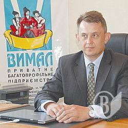 Новий крохмальний завод ПБП «Вимал» запрацює в жовтні Новий крохмальний завод ПБП «Вимал» запрацює в жовтні