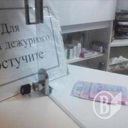 Друга лікарня – без води Друга лікарня – без води