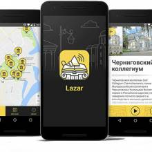 Проект додатку «Lazar» просувається за програмою «Бюджет участі» Проект додатку «Lazar» просувається за програмою «Бюджет участі»