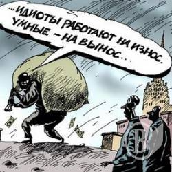 Крадій спізнився на три десятки років Крадій спізнився на три десятки років