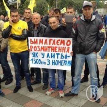 Українці вимагають доступу до європейського ринку вживаних авто Українці вимагають доступу до європейського ринку вживаних авто