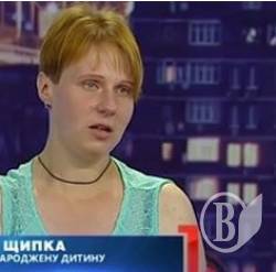 Народила на кладовищі, покинула і отримала за це лише три роки умовно Народила на кладовищі, покинула і отримала за це лише три роки умовно