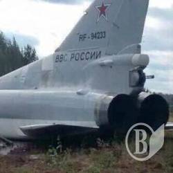 У Росії гепнувся бомбардувальник У Росії гепнувся бомбардувальник