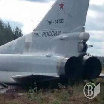 У Росії гепнувся бомбардувальник У Росії гепнувся бомбардувальник