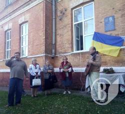 Повернення Героя — на Менщині вшанували політрозвідника Петлюри Повернення Героя — на Менщині вшанували політрозвідника Петлюри