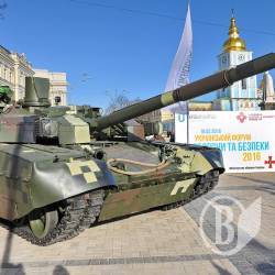 Виставку «Зброя та безпека – 2017» можна відвідати 11-13 жовтня Виставку «Зброя та безпека – 2017» можна відвідати 11-13 жовтня