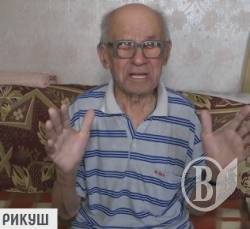 91-літній захищає своє житло в суді 91-літній захищає своє житло в суді