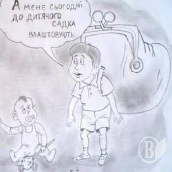 Роботи, надіслані на конкурс «Мистецтво – проти засилля корупції» Роботи, надіслані на конкурс «Мистецтво – проти засилля корупції»