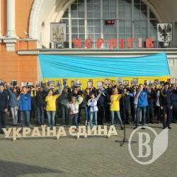 Потяг єднання України «Труханівська Січ» відвідав Чернігів Потяг єднання України «Труханівська Січ» відвідав Чернігів