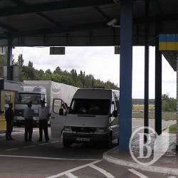 Чернігівська митниця відправила до бюджету близько 4 мільярдів Чернігівська митниця відправила до бюджету близько 4 мільярдів