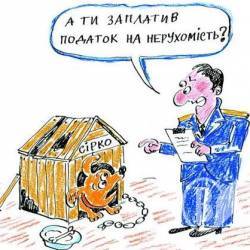 З початку 2017-го люди сплатили за землі Чернігівщини майже 87 млн грн З початку 2017-го люди сплатили за землі Чернігівщини майже 87 млн грн