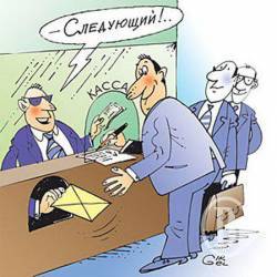 Зарплата в конверті – злидні на пенсії! Якщо до неї дотягнете… Зарплата в конверті – злидні на пенсії! Якщо до неї дотягнете…
