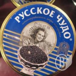 Прикордонники експропріювали 43 кіло «русского чуда» Прикордонники експропріювали 43 кіло «русского чуда»