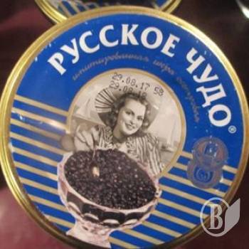 Прикордонники експропріювали 43 кіло «русского чуда» Прикордонники експропріювали 43 кіло «русского чуда»