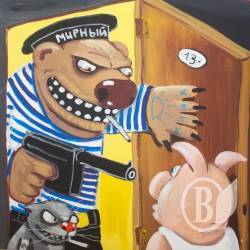 Велика Жовтнева кривава революція Велика Жовтнева кривава революція