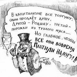 Платники з Чернігівщини поповнили держбюджет на 204 млн за 10 місяців Платники з Чернігівщини поповнили держбюджет на 204 млн за 10 місяців