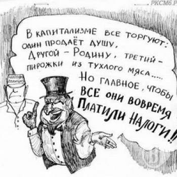 Платники з Чернігівщини поповнили держбюджет на 204 млн за 10 місяців Платники з Чернігівщини поповнили держбюджет на 204 млн за 10 місяців