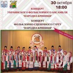 Знову про російський центр у Празі та «Криницю» із Синицею Знову про російський центр у Празі та «Криницю» із Синицею