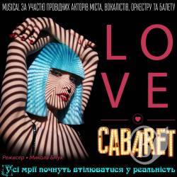 Міський палац кульотури запрошує відзначати Новий рік вже з 15 грудня Міський палац кульотури запрошує відзначати Новий рік вже з 15 грудня