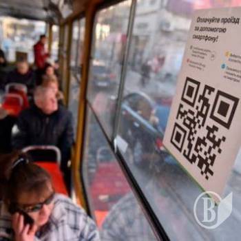 У «столовках» чернігівських шкіл можна замлатити через QR-код У «столовках» чернігівських шкіл можна замлатити через QR-код