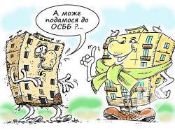 Програмою 80/20 у Чернігові за два роки скористалися 19 ОСББ. Надалі – 70/30! Програмою 80/20 у Чернігові за два роки скористалися 19 ОСББ. Надалі – 70/30!