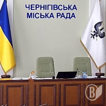 Питання 25 сесії Чернігівської міськради, що призначена на 30 листопада Питання 25 сесії Чернігівської міськради, що призначена на 30 листопада