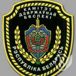 Білоруське КДБ викрало директора українського заводу Білоруське КДБ викрало директора українського заводу