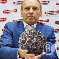 Атрошенко пояснив за сміттєпереробний завод, тобто його відсутність Атрошенко пояснив за сміттєпереробний завод, тобто його відсутність