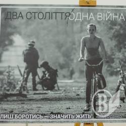 Про одну війну на фото з різних століть Про одну війну на фото з різних століть