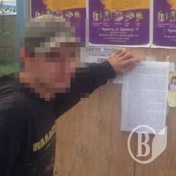 У Чернігові засуджений сепаратист-пропагандист У Чернігові засуджений сепаратист-пропагандист