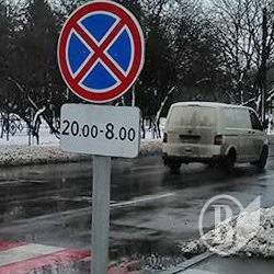 У Чернігові з’являються знаки заборони нічних зупинок У Чернігові з’являються знаки заборони нічних зупинок