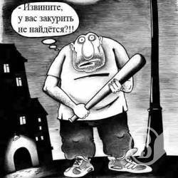 Що бідніше народ, то й гопники менш вибагливі: можуть і роздягнути Що бідніше народ, то й гопники менш вибагливі: можуть і роздягнути