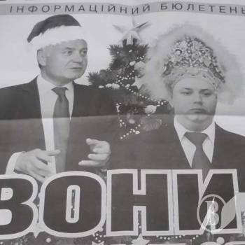 «Веселе чтиво» на сесію для обранців Чернігова «Веселе чтиво» на сесію для обранців Чернігова