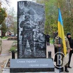 Перші три могили воїнів візьмуть під охорону держави Перші три могили воїнів візьмуть під охорону держави