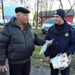 Поліція ловить на вулицях довірливих громадян Поліція ловить на вулицях довірливих громадян