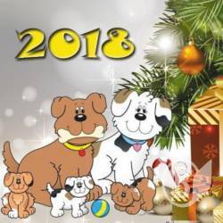 З прийдешнім 2018 роком! З прийдешнім 2018 роком!