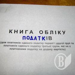 Податковий календар на січень 2018 року Податковий календар на січень 2018 року