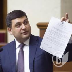 Кабмін затвердив перенесення робочих днів на 2018 рік Кабмін затвердив перенесення робочих днів на 2018 рік