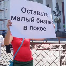 4 млрд за 2017 рік здобули податківці з малого й середнього бізнесу Чернігівщини 4 млрд за 2017 рік здобули податківці з малого й середнього бізнесу Чернігівщини