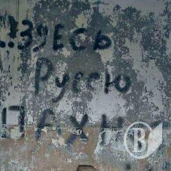 На вокзалах Ніжина сильний «русский дух» На вокзалах Ніжина сильний «русский дух»