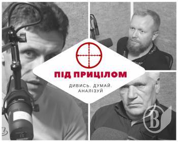 Гості програми Під прицілом - телеканал Дитинець і прес-служба ДПтС Гості програми Під прицілом - телеканал Дитинець і прес-служба ДПтС