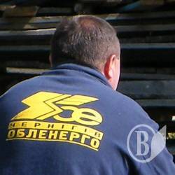 ПАТ «Чернігівобленерго» не виконує рішень АМКУ ПАТ «Чернігівобленерго» не виконує рішень АМКУ