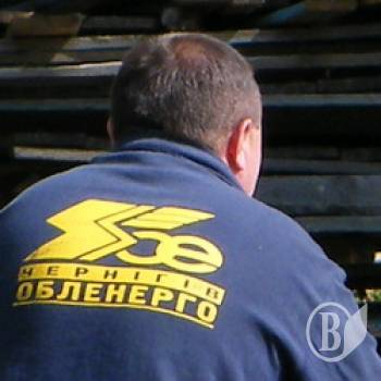 ПАТ «Чернігівобленерго» не виконує рішень АМКУ ПАТ «Чернігівобленерго» не виконує рішень АМКУ