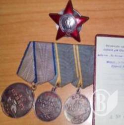 У росіянина забрали радянські нагороди У росіянина забрали радянські нагороди