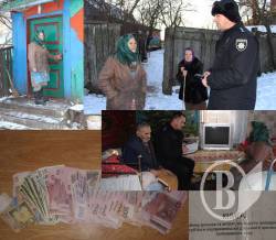 Шахрайства-то різні, а цільова аудиторія – конкретна! Шахрайства-то різні, а цільова аудиторія – конкретна!